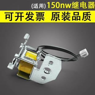 178nw 离合器 150nw继电器 进纸器进纸组件继电器 谊印适用于惠普HP150a M179fnw 179fnw继电器 M178nw
