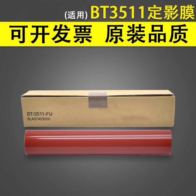 原装品质 技术支持