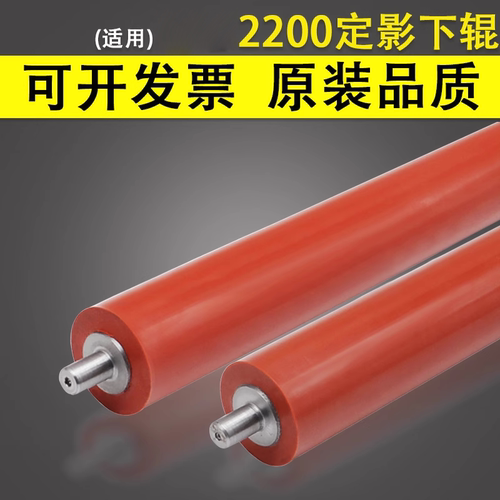 原装品质 技术支持