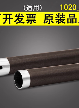 谊印 适用于京瓷FS1020 1040定影上辊 1060 1061 1016 1820 1120 1041 1500 1025 1125 1000 1010 1018加热辊