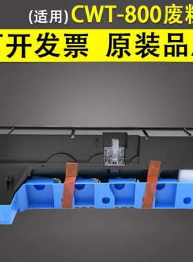 谊印 适用于奔图CM8505dn废粉盒CM8500dn CM8506dn CM9505 M9005 M9006 CP9502 9500废碳粉收集器 废墨粉仓
