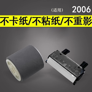 2323 2809A 2306 谊印适用东芝2303纸盒搓纸轮2303A 搓分 2507 2506 2803A 分页器 2309A进纸轮 2532A 2505