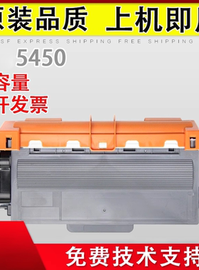 谊印 适用兄弟8510dn粉盒TN3335 MFC8515DN硒鼓HL5440D 5450 6180dw适用联想LJ3700D LJ3800 M8600墨盒LT4637