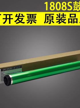 谊印 适用于夏普1808S鼓芯 AR1818 2718 2918 2820 M160 161 163 3020 3818 4020 4818 2008D 单鼓 感光鼓OPC