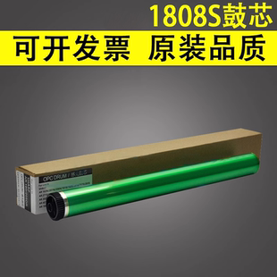 3020 2008D 2820 适用于夏普1808S鼓芯 AR1818 2718 163 感光鼓OPC 单鼓 4818 谊印 M160 2918 4020 161 3818