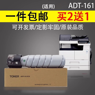 216 161粉盒AD 188 181 226 308复印机墨粉筒墨盒 248 199 218碳粉168 适用 239 震旦208 ADT 219