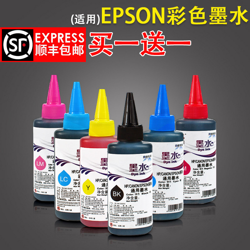 墨库股份创业板IPO已受理 主营数码喷印墨水的研制、出产与出售