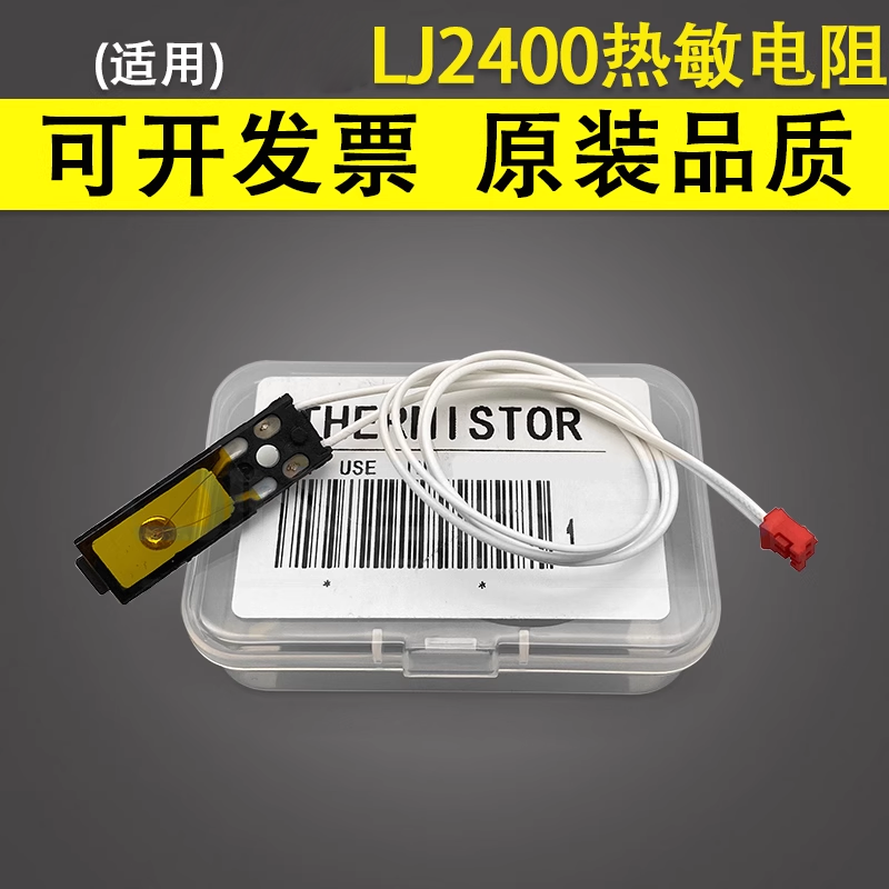 原装品质 技术支持