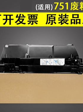 谊印 适用惠普HP 751 776 856 M751n M776dn 废粉盒废粉仓E75245dn E85055dn废粉收集器 清洁单元套件3WT90A