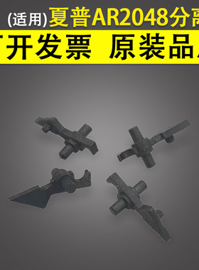 适用 夏普AR 2048 2348 2648 3148定影上辊分离爪1808s 2008D 3818S 4818 3020D 4012 4020D 4021 4821分纸爪