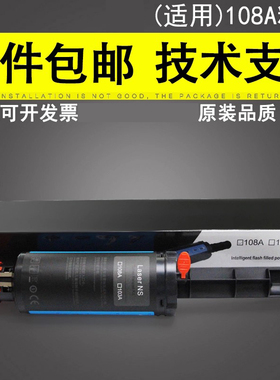 谊印 适用 惠普W1108AD W1109A墨盒HP108A粉盒NS 1020A 1020w智能闪充粉盒MFP1005A 1005C HP1005W打印机硒鼓