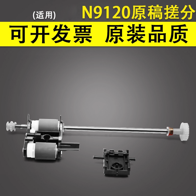 原装品质 技术支持