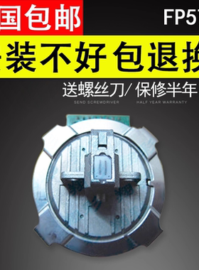 谊印 适用 映美FP570K打印头 FP-570KII打印头 FP-730K原装原装配件组装 5900KII打印头