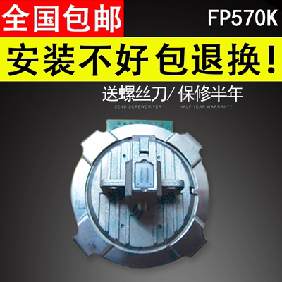 适用于打印头映美原装品质