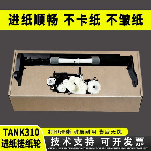 原装品质 技术支持