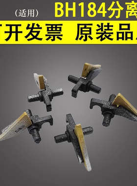 谊印适用柯尼卡美能达BH184 164 185 195 215 235定影分离爪 分纸爪BH7718 7818 7216 163V 6180MF上辊分离爪