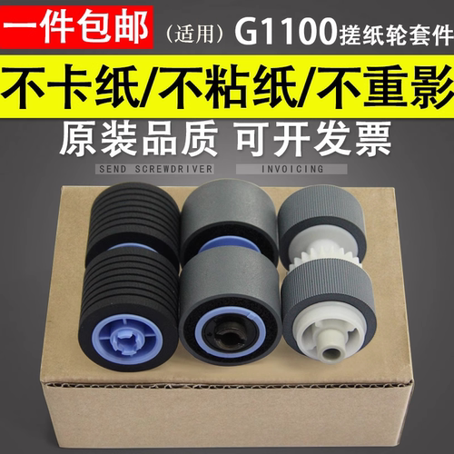 原装品质 技术支持