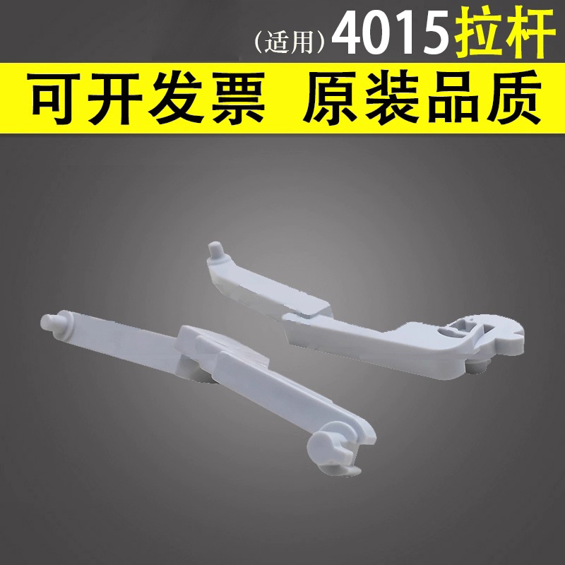 谊印 适用于HP4015前门拉杆P4014 P4014X手动纸盒拉杆 M601 M602 M603 P4015 4014N 4015N P4515 手送拉杆