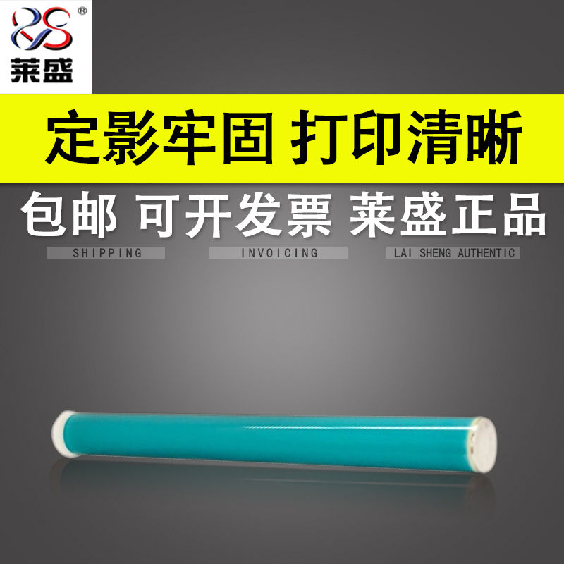 官方授权 品质保证 三菱鼓芯