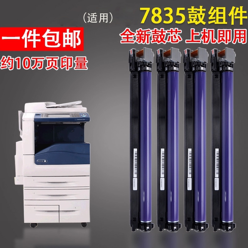 原装品质 技术支持