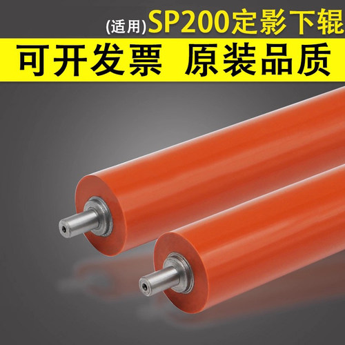 原装品质 技术支持
