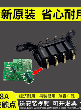 适用 惠普136WM硒鼓触点 HP136硒鼓触点惠普108A硒鼓芯片触点 HP103A 108W 131A 133PN 136A 136W 136NW 138