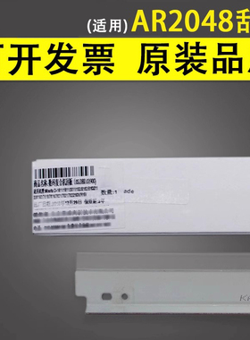 谊印适用夏普AR 2048 2348 2648 2658 3148 3158硒鼓刮板 鼓刮板2648 3558 2658 AR275 255 281 M236 276