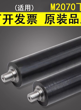 谊印 适用 三星M2070定影下辊 M2020 M2021 M2022 定影压力辊 M2071 定影辊 SF 760 761P 定影橡胶辊 下辊