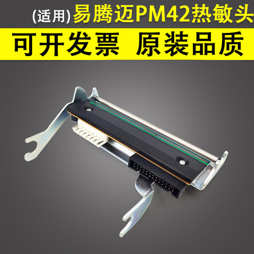 原装品质 技术支持