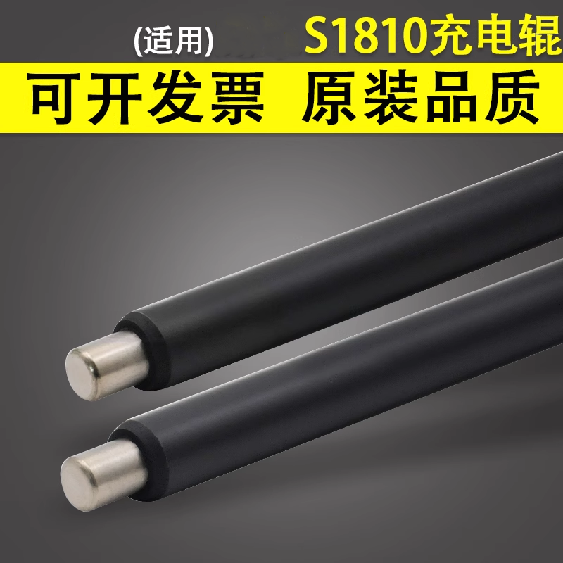 原装品质 技术支持