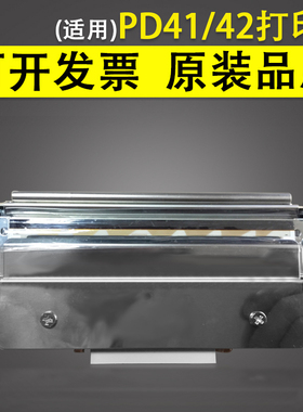 谊印 适用 Intermec易腾迈4英寸PD42 41工业级标签打印机打印头 热敏头200DPI