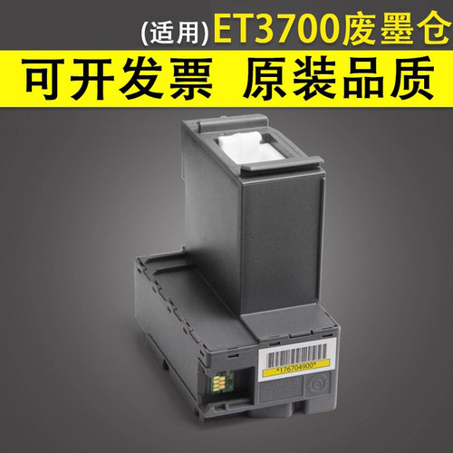 原装品质 技术支持