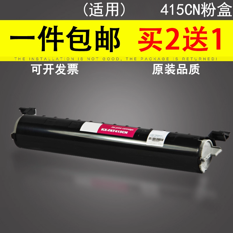 原装品质 技术支持