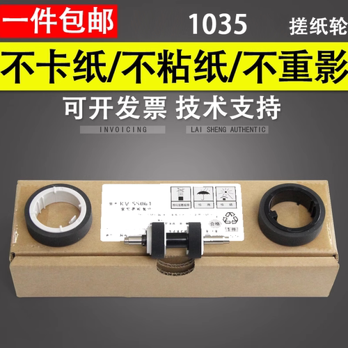 原装品质 技术支持