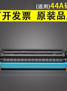 谊印 适用 惠普HP 44A硒鼓 CF244A硒鼓M15a M15w M28a M28w粉盒 HP LaserJet Pro MFP 28A M28W打印机墨粉盒