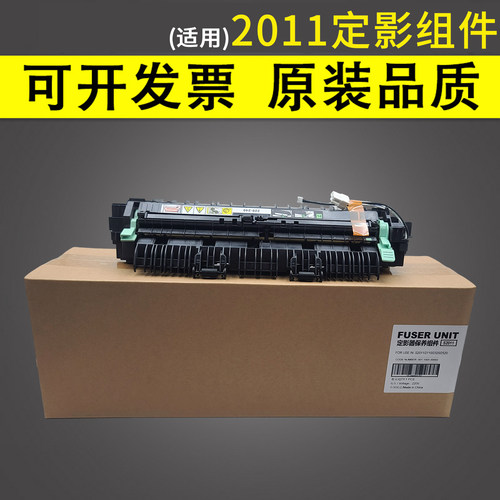 原装品质 技术支持
