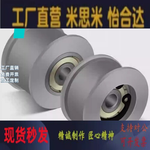同步惰轮/EVF31-W9/11/15/22/27/32/37/49/58-D15*20*25*30*60*70