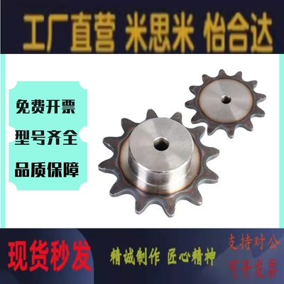 链轮VLG02-50-17/18/19/20-D24/D25/D28/D30/D32/D38/D40/D42/D45