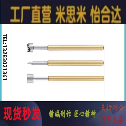 探针NP60SF-A/NR90-C/MNP50-A/NP89-A/NP84-B/NR89-C/NR84-B