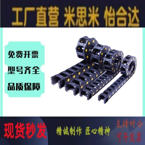 替代怡合达拖链VBK21-F20/30/40/50/60-R38VEK21/VBK21-F30-R接头
