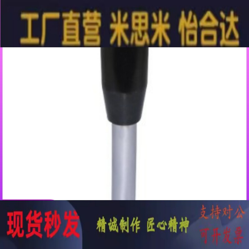 HAC06-M6/M8/M10/M12-L63/L80/L100/L125/160/200手柄杆03/F/E/05