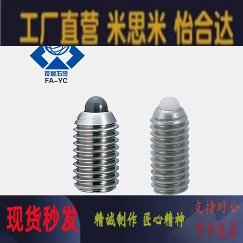 短型不锈钢弹簧柱塞ZAP56/57-M3/4/5/6/8/10/12/16