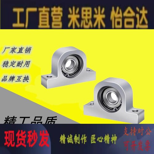 T型轴承座 铝合金C-BGHKA608/6900/6000/6200/6901ZZ-20/25 BHJ01