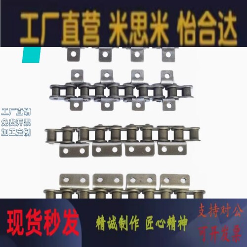 输送 链条 VMR02/04/12/14/22/24/32/34/52/54/62/64/72/74/82/84