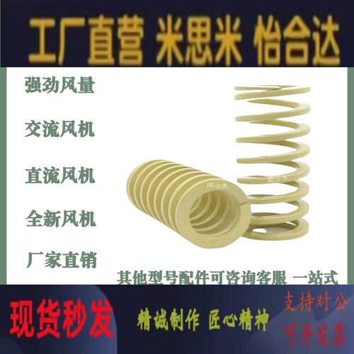 矩形弹簧 YSWR/SWR26/31/37/43/46/50-25-30-35-40-45-50-300-400
