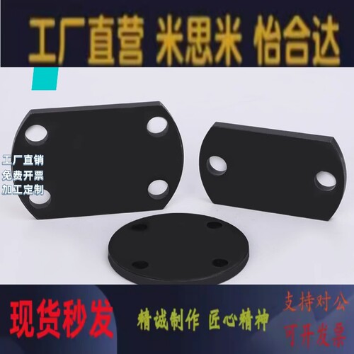 挡板 BPUA BPUC-3 4 5 6 8 10 12 14 16 18 20 22 24 26 30 36