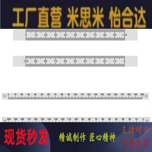 MEPLH刻度BLR200 MEPC100 MEPCTT150铝MEPCH标尺MEPLSH300 MEPL60