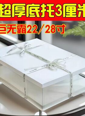 超大长方形蛋糕盒开工毕业庆典节日国潮透明烘焙蛋糕包装盒子