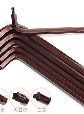 内五角扳手中孔螺丝刀三叉三角Y型梅花五星L型扳自行单车起子工具