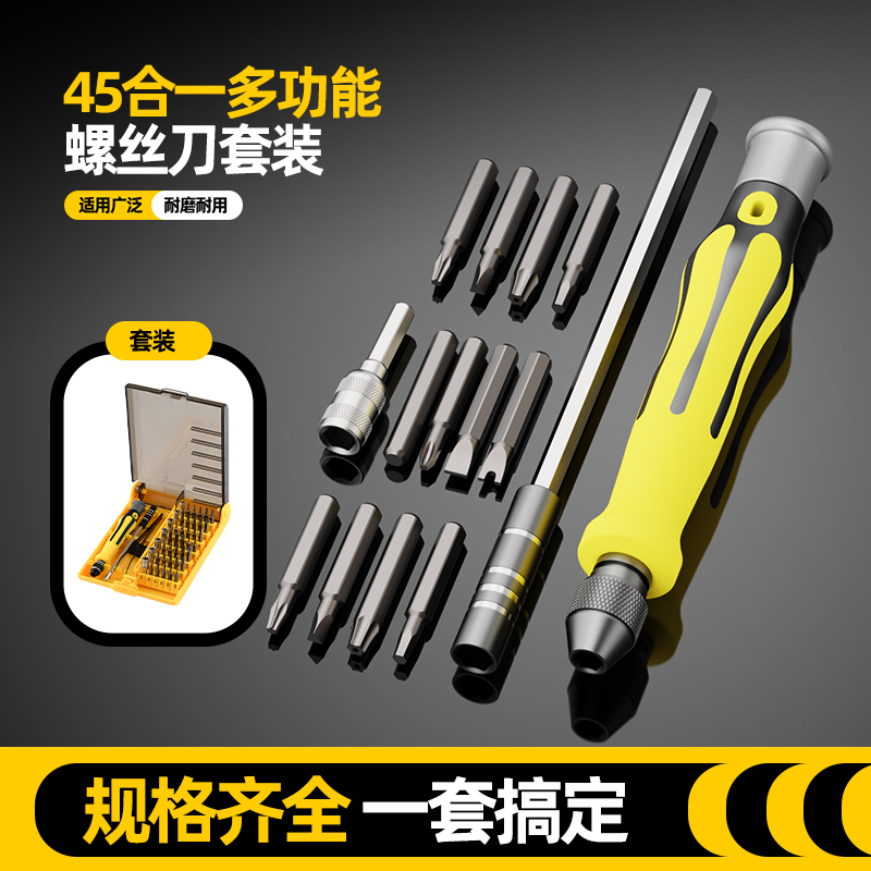 4mm六角柄接口批头梅花内六角